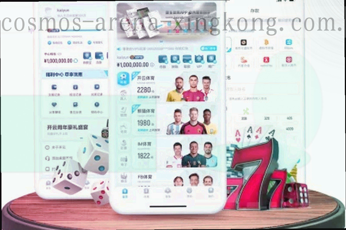 关注球队与赛事栏目列表界面示意，条目带排序与筛选控件